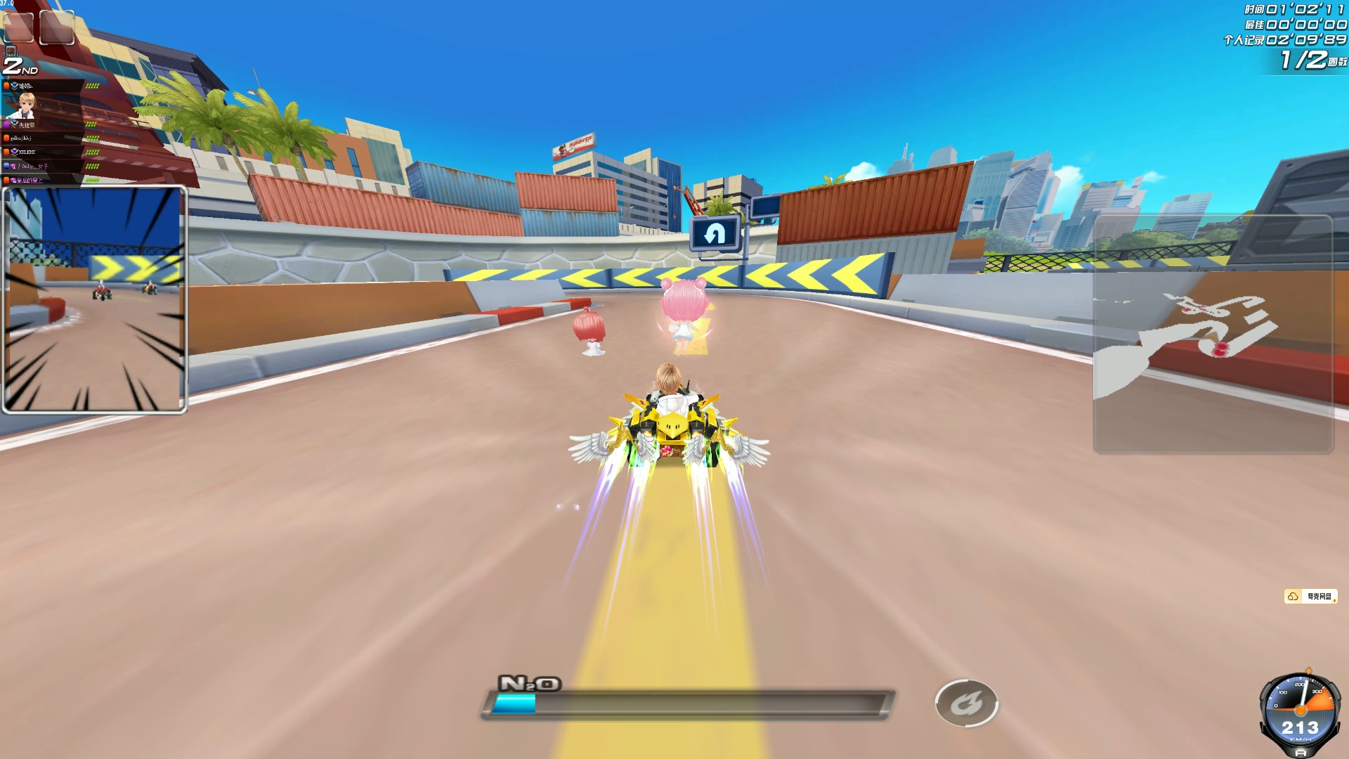 把所有对手 把所有对手