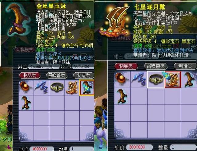 承担短挡拆 承担短挡拆