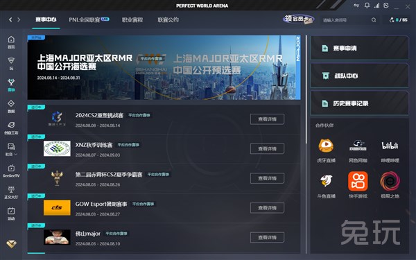 致取决于三