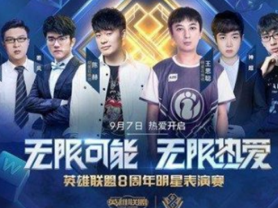 弹掩护反复